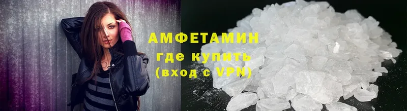 сайты даркнета состав  Мичуринск  АМФЕТАМИН VHQ 