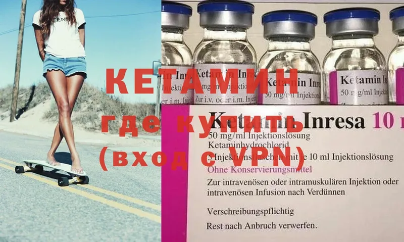 Кетамин ketamine  что такое   кракен   Мичуринск 