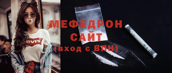 ECSTASY Бугульма