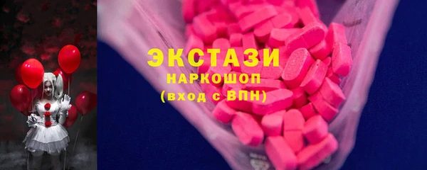 ECSTASY Бугульма