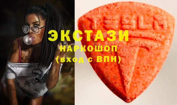 ECSTASY Бугульма