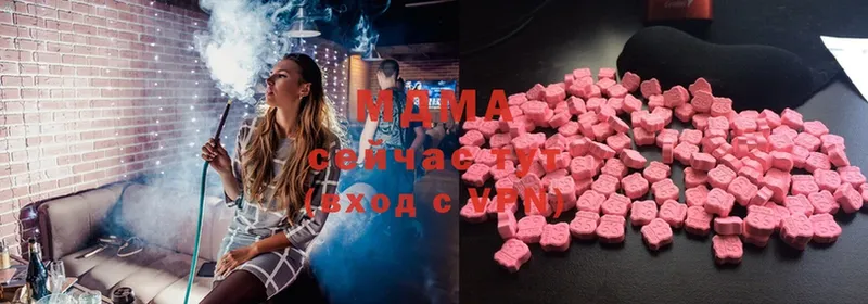 MDMA Molly  Мичуринск 